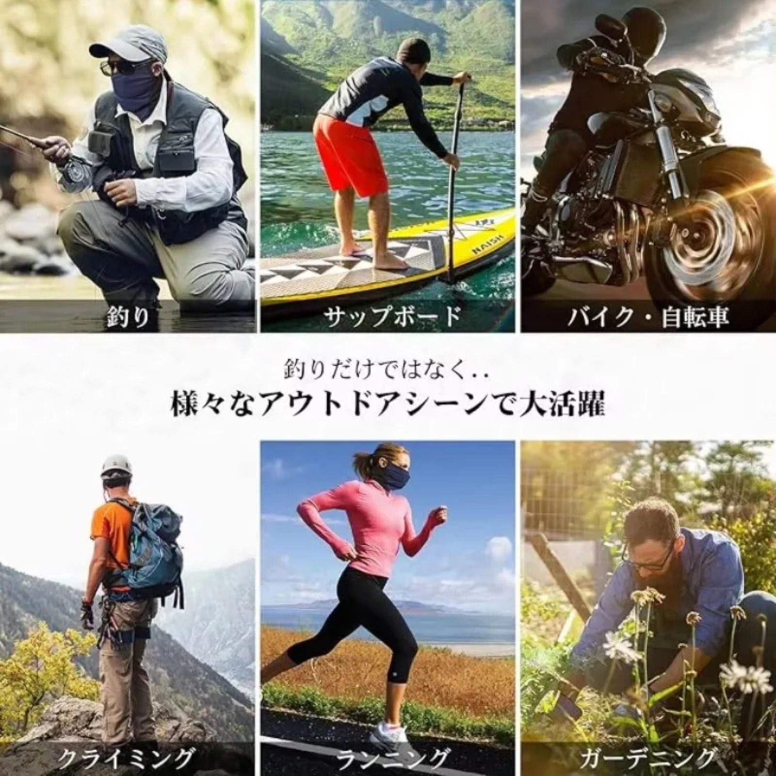Fishing Mask Sun Protection - Goture UPF50+ UV 보호 쿨링 페이스