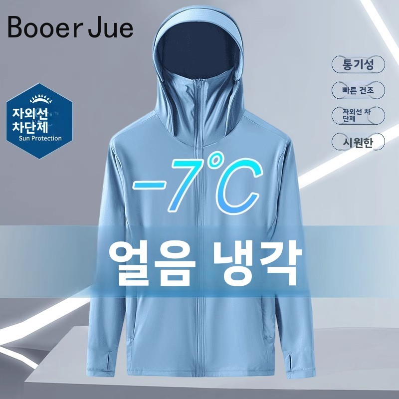 여름 아이스 실크 얇은 후드 자외선 차단 선스크린 의류 - Fishing Hoodie 리뷰 및 가격