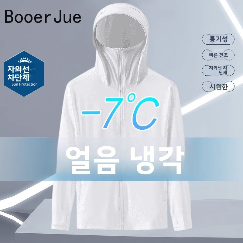여름 아이스 실크 얇은 후드 자외선 차단 선스크린 의류 - Fishing Hoodie 리뷰 및 가격