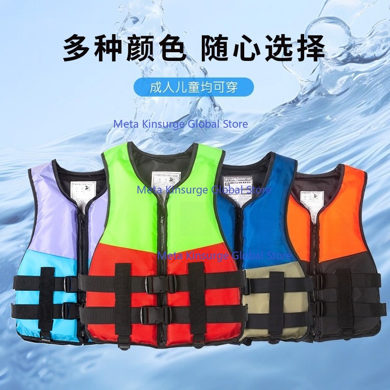 휴대용 고부력 구명조끼 성인 아동 겸용 자동차 낚시 루 - Fishing Vest 리뷰 및 가격