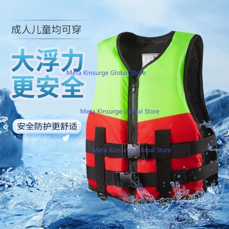 휴대용 고부력 구명조끼 성인 아동 겸용 자동차 낚시 루 - Fishing Vest 리뷰 및 가격