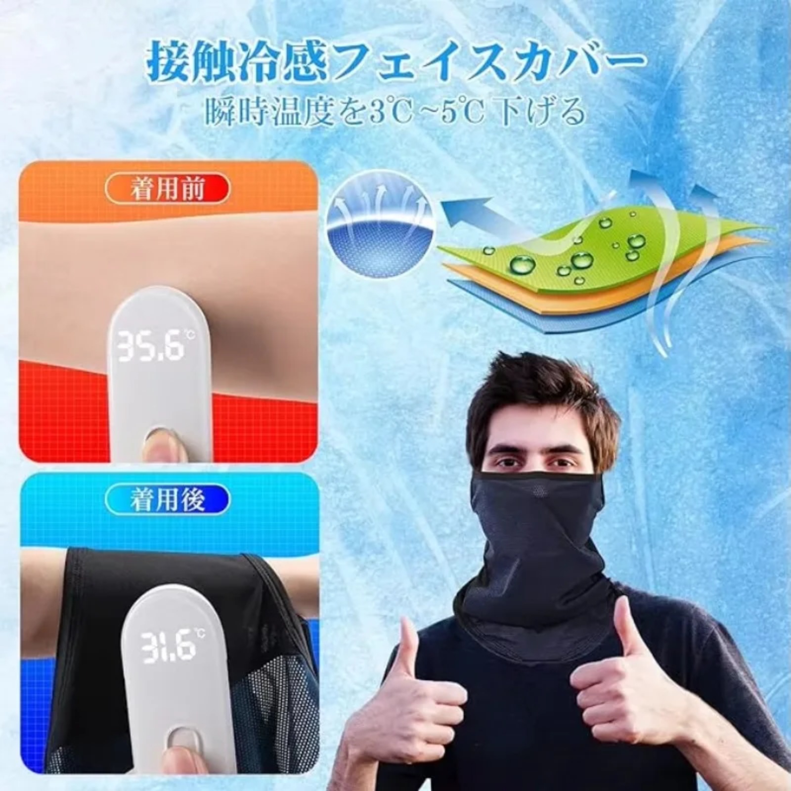 Goture UPF50+ UV 보호 쿨링 페이스 마스크 - Fishing Mask Sun Protection 리뷰 및 가격
