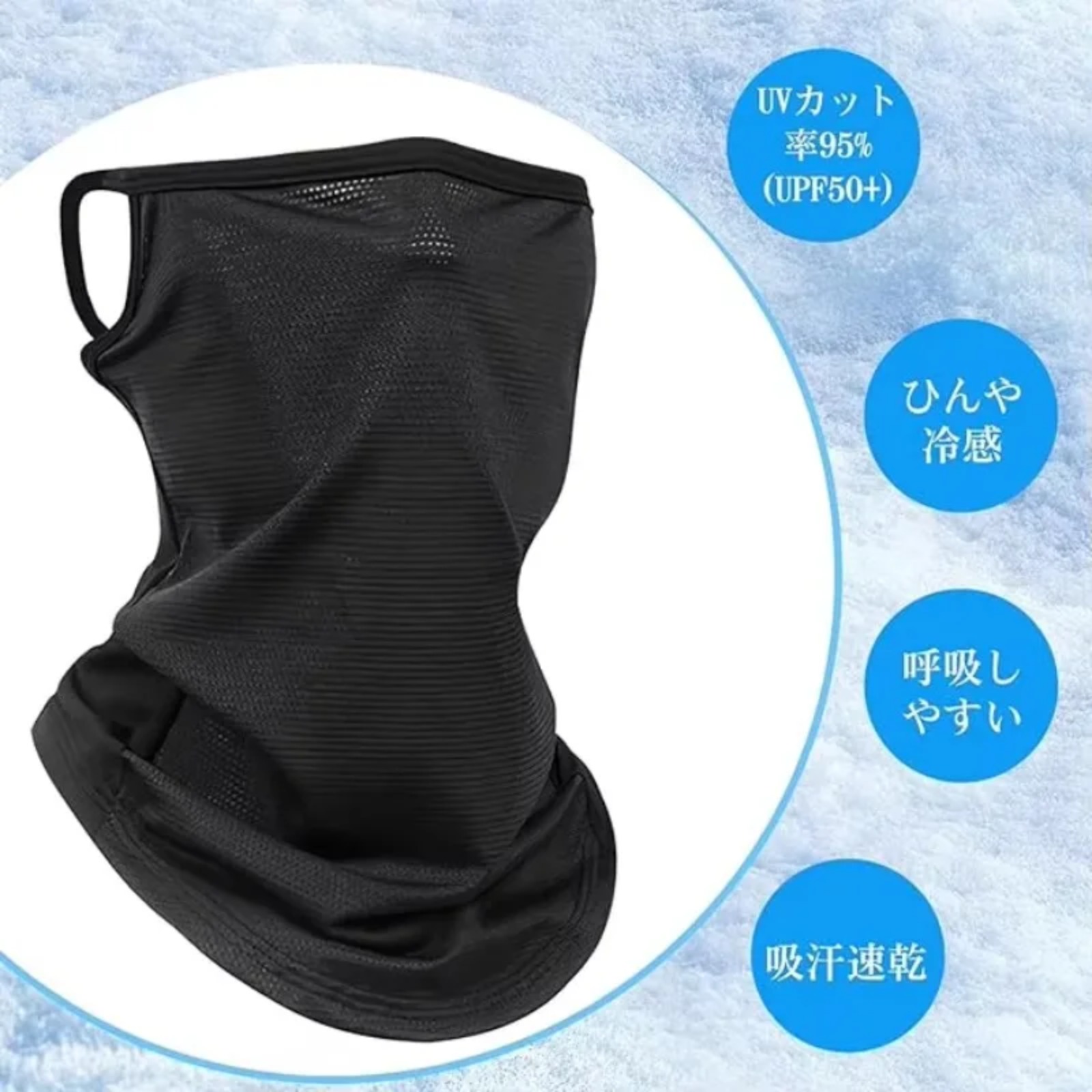 Goture UPF50+ UV 보호 쿨링 페이스 마스크 - Fishing Mask Sun Protection 리뷰 및 가격